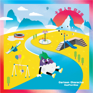 GTA5美女被❌裸体
